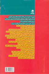 نشانه ها زبان سری کاینات
